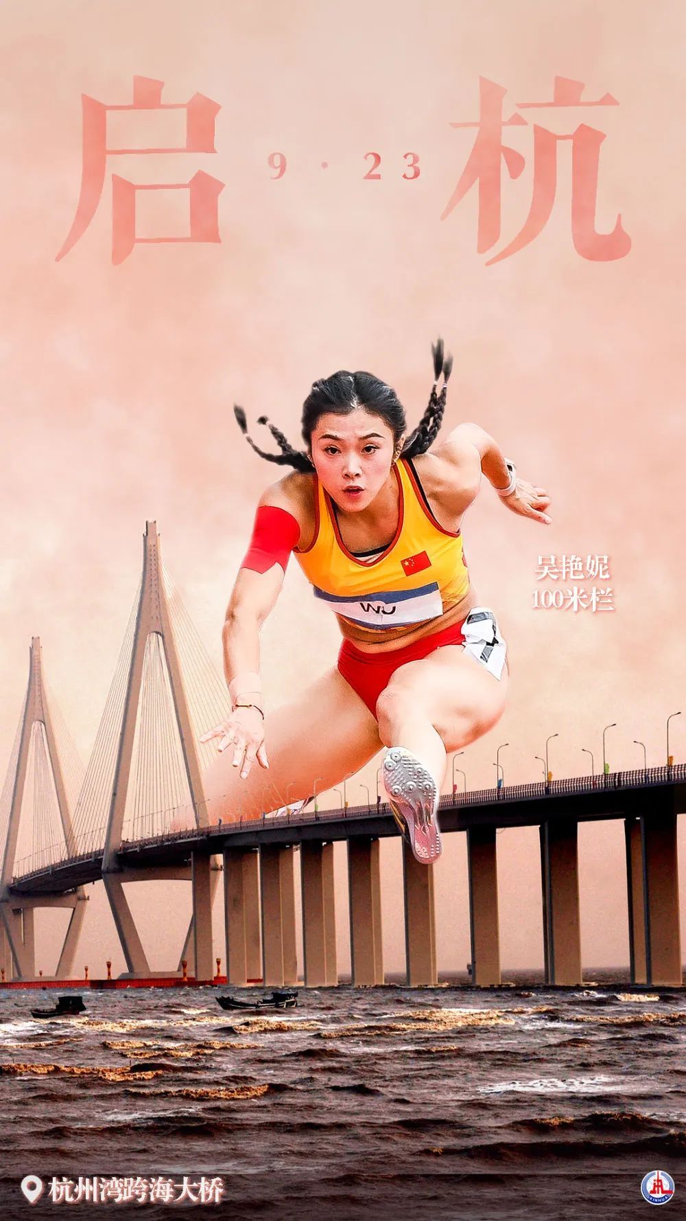 ag旗舰厅体验